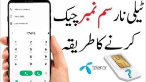 Telenor Number Check Code - How to Check Telenor Sim Number?