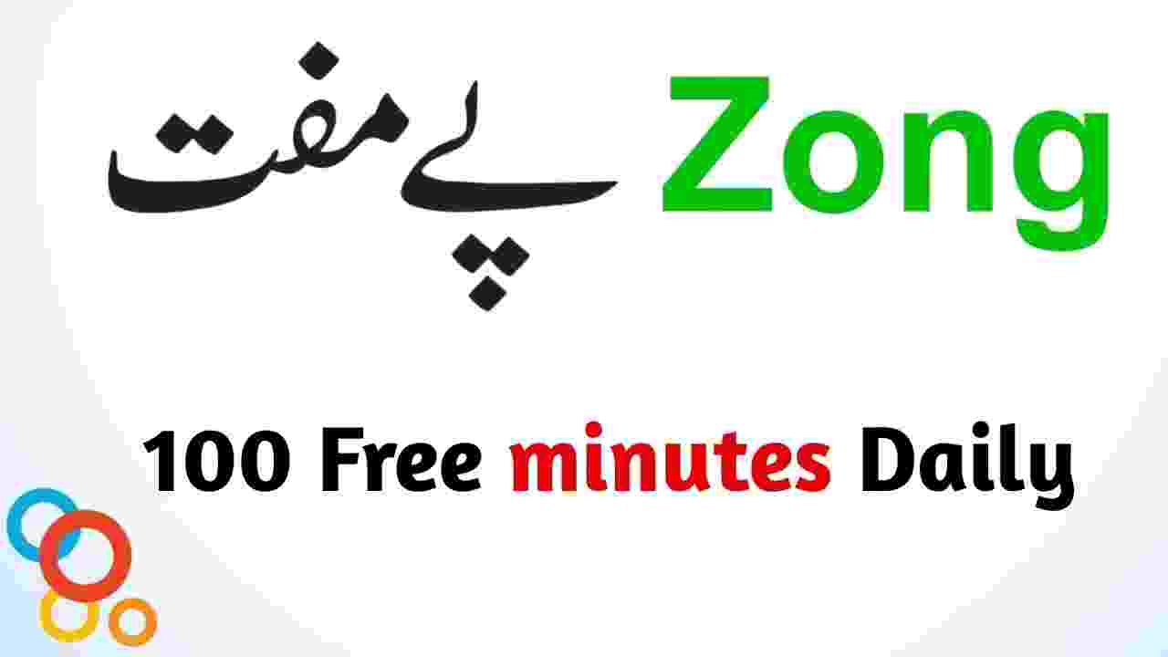 Zong Free Minutes Code Without Balance 2023
