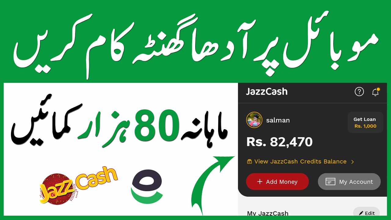 Best Earning App in Pakistan